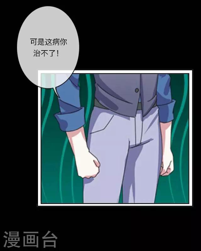第30话 韩宇213