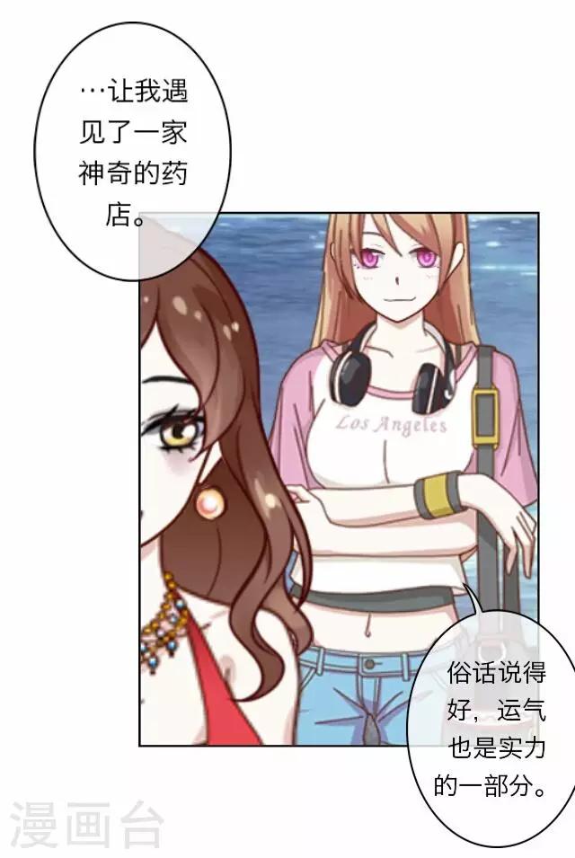 第8话 毛彤彤110