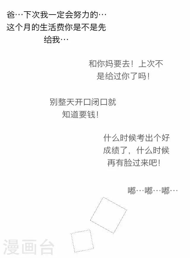 第6话 苏小七613