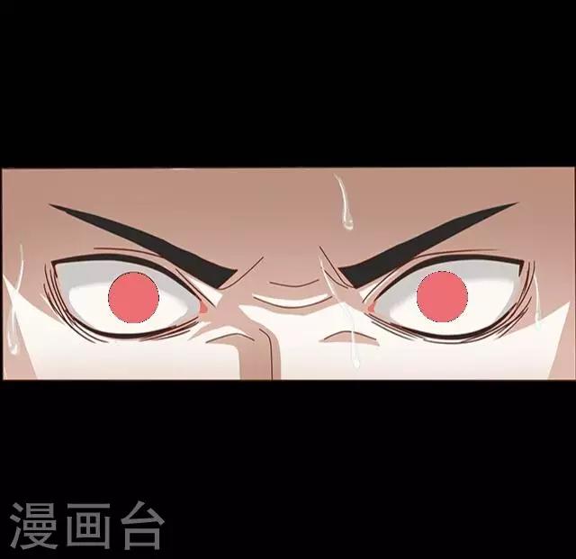 第35话 犭也狼121