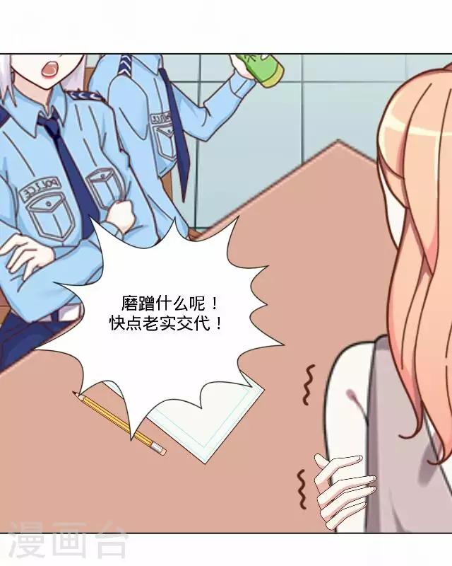 第24话 岑笑笑125