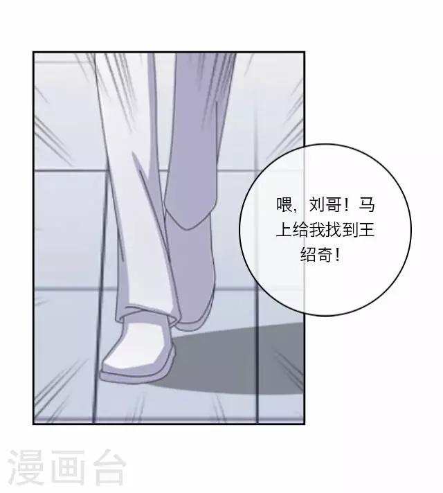 第32话 韩宇432