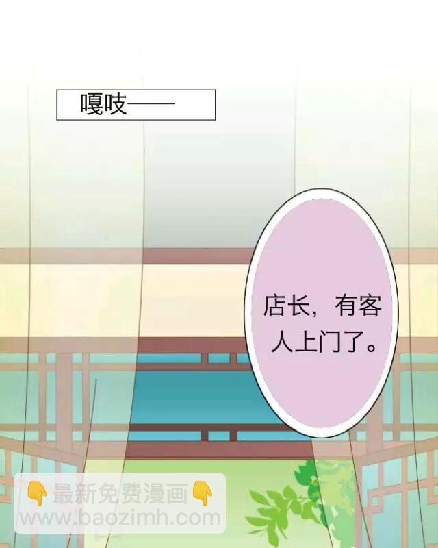 第1话 苏小七134