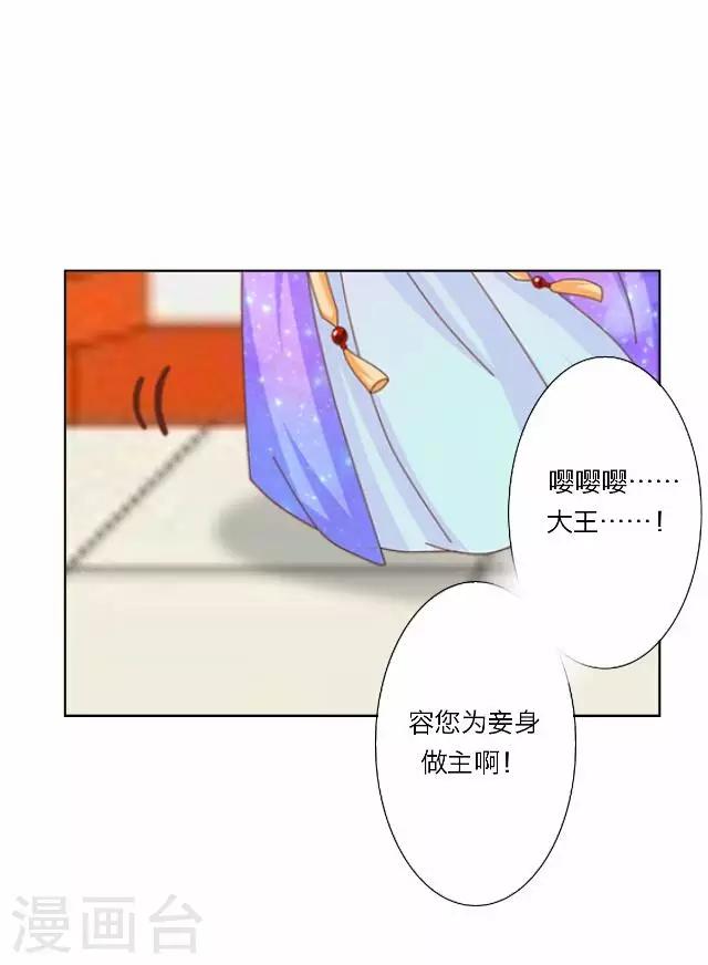 第40话 犭也狼626