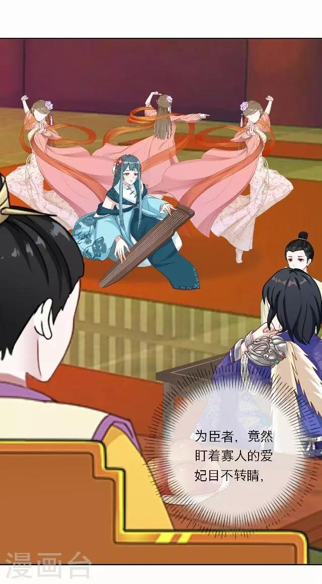 第46话 尹青菡65