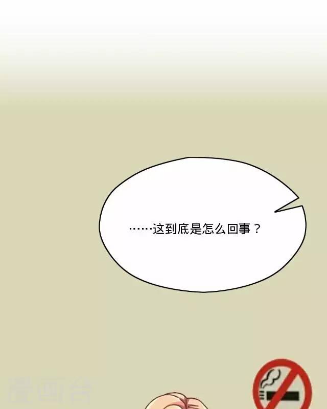 第26话 岑笑笑30
