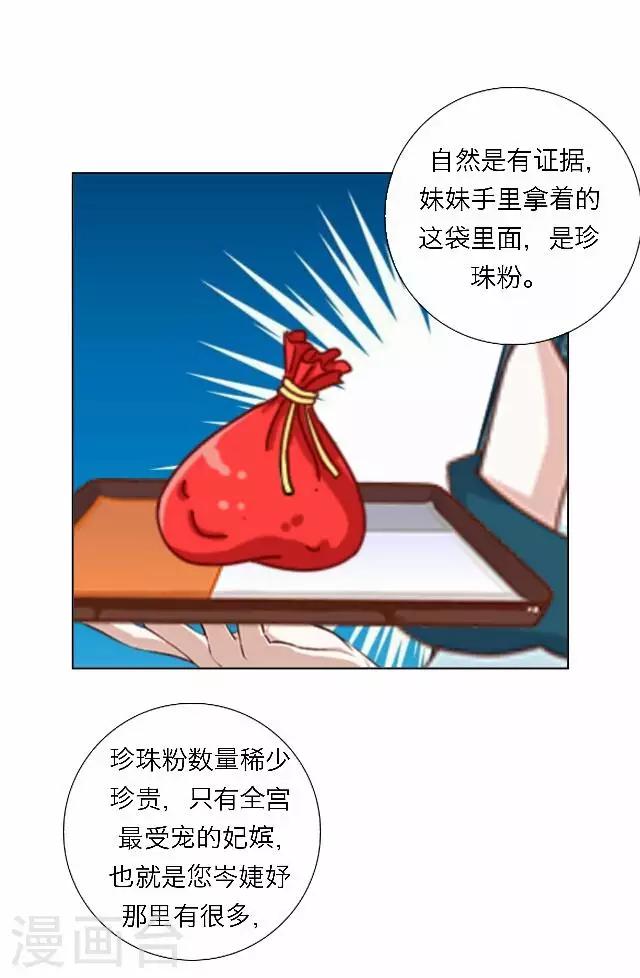 第45话 尹青菡520
