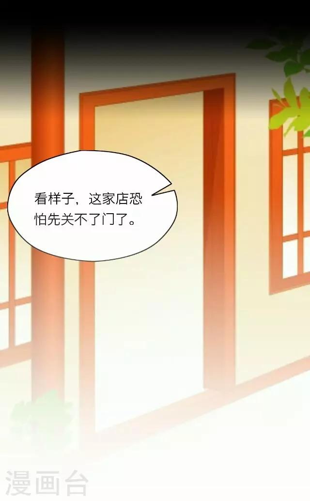第30话 韩宇238