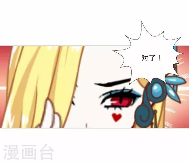 第39话 犭也狼57