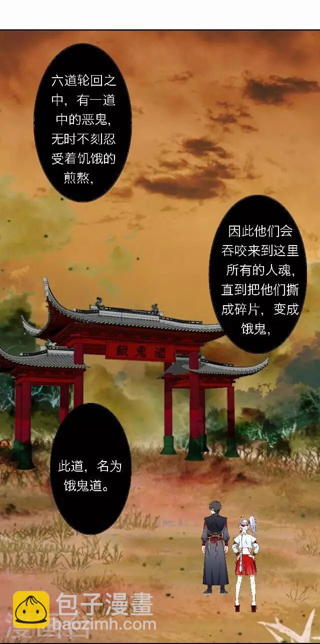 第49话 大结局211