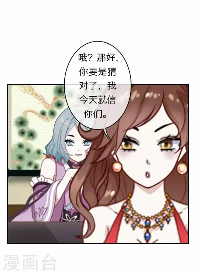 第8话 毛彤彤122