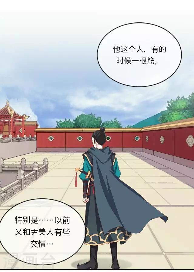 第39话 犭也狼525