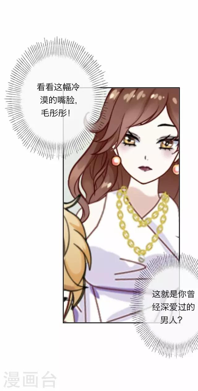 第10话 毛彤彤32