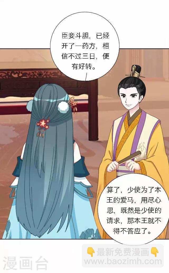 第45话 尹青菡56