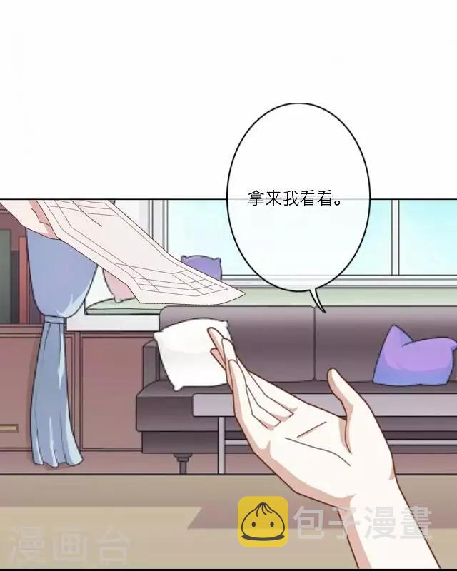 第24话 岑笑笑12