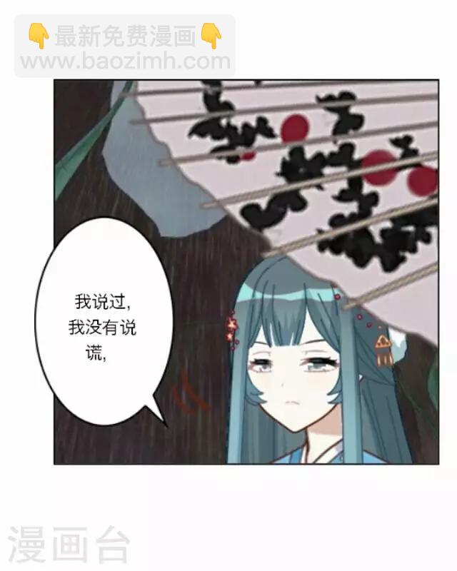 第43话 尹青菡39