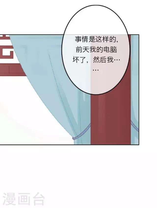 第19话 王绍奇38
