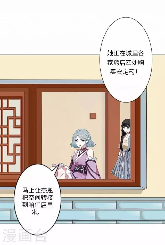 第34话 韩宇633