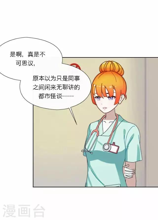 第37话 犭也狼31