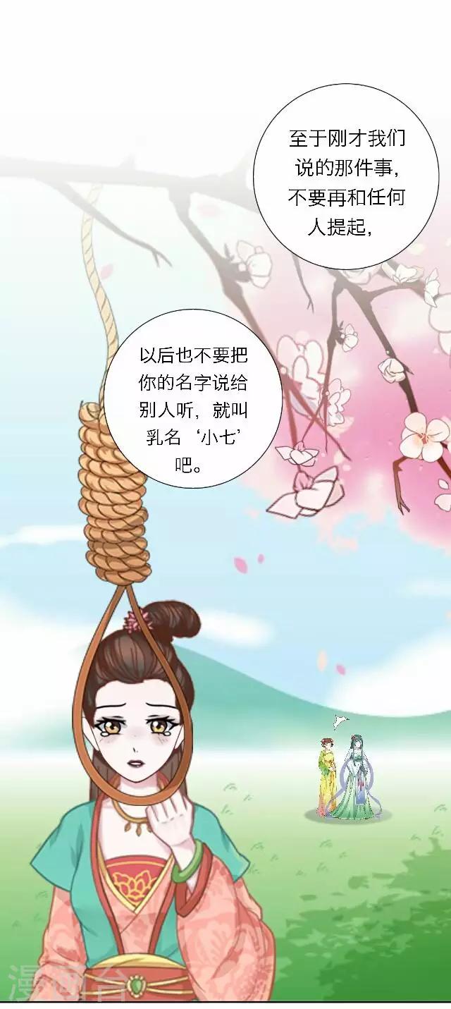 第42话 尹青菡225