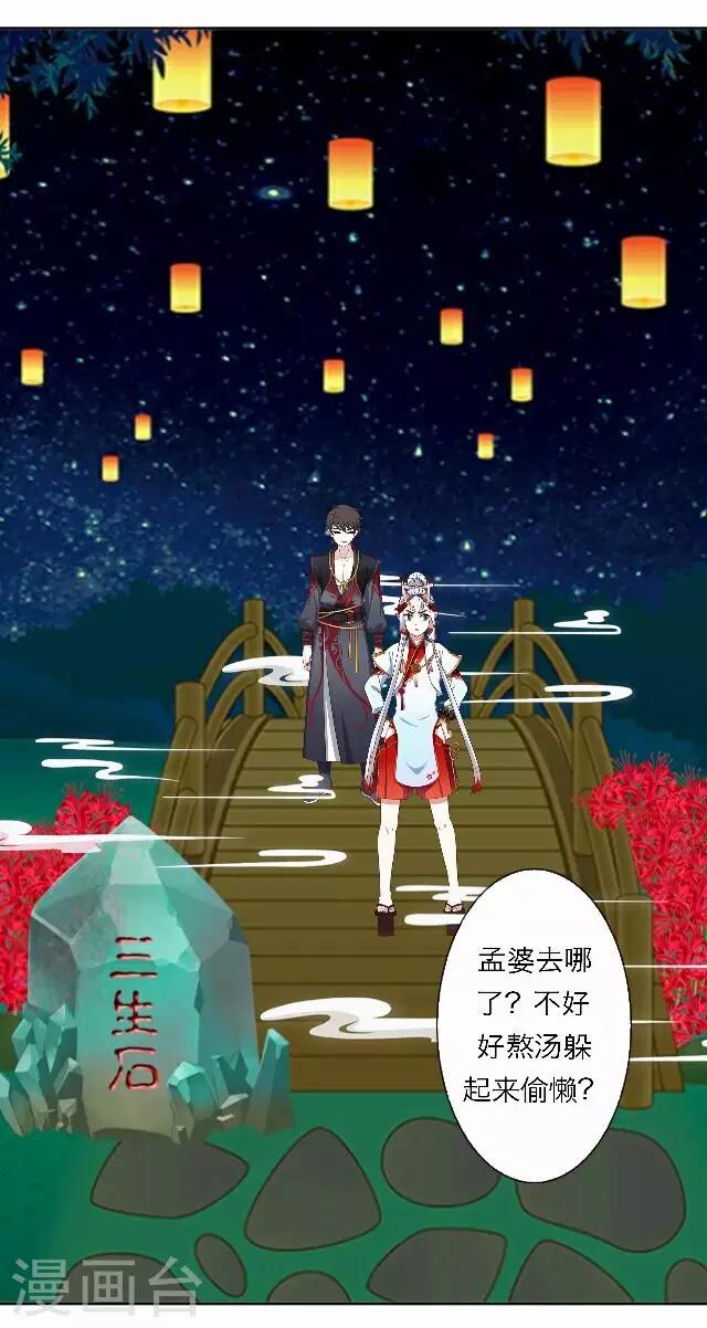第48话 大结局119