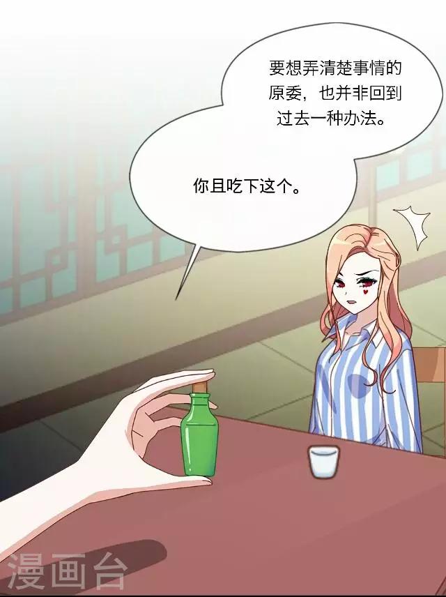 第27话 岑笑笑418