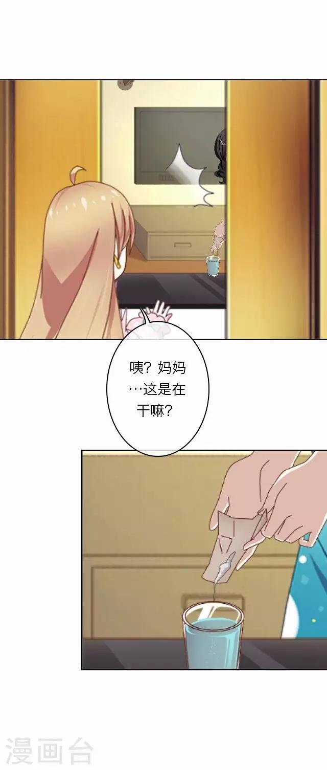 第4话 苏小七433
