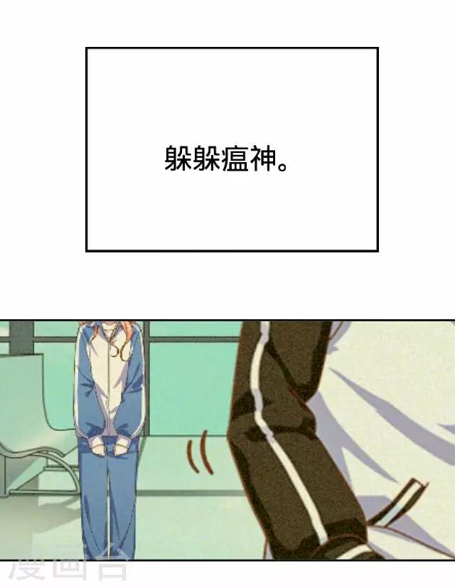第16话 毛彤彤97