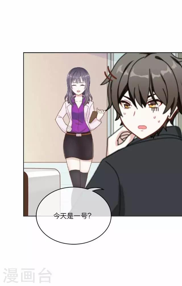 第22话 王绍奇623