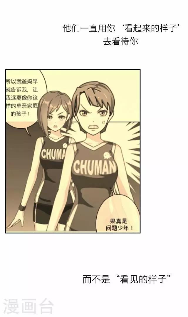 第25话 岑笑笑230