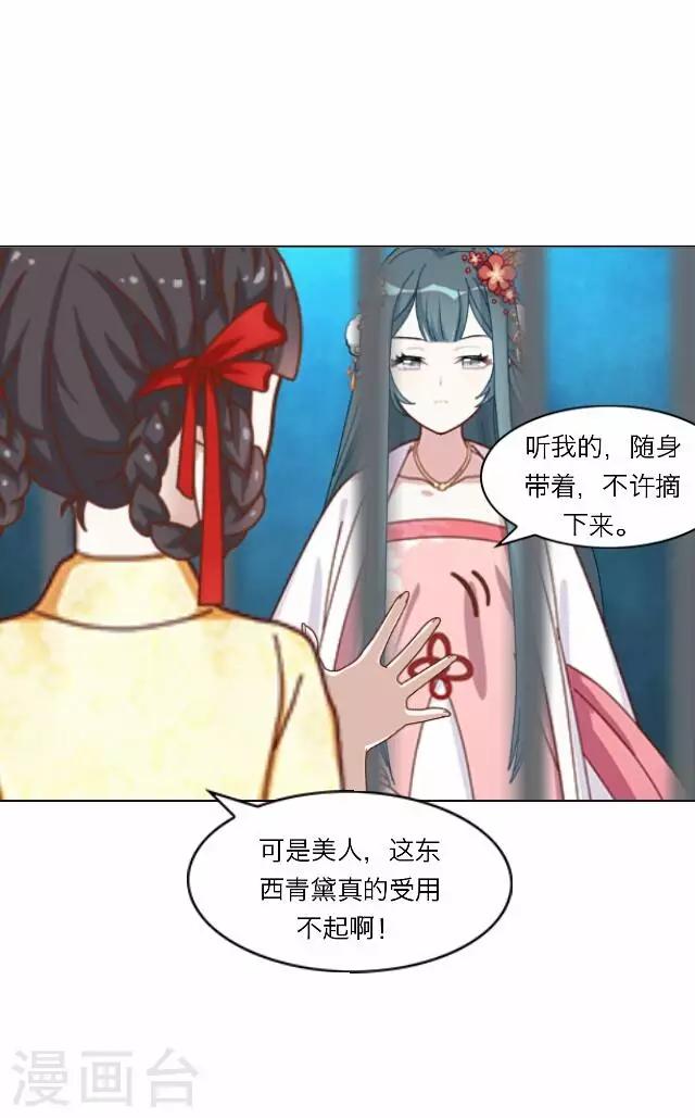 第38话 犭也狼49