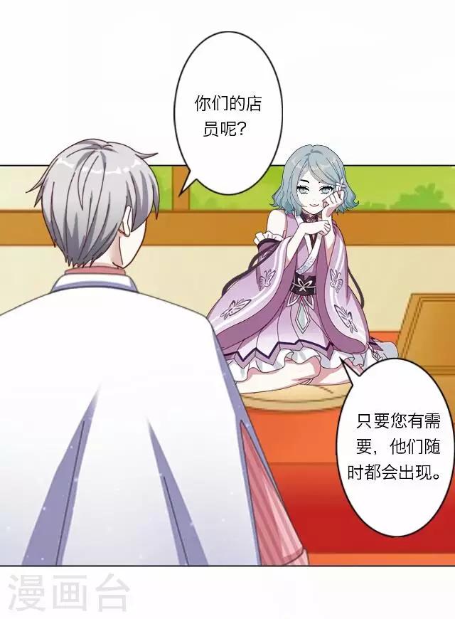第33话 韩宇520
