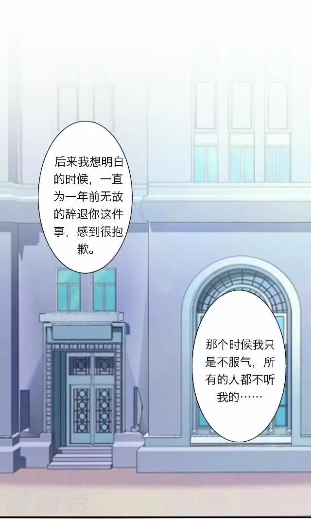 第34话 韩宇624