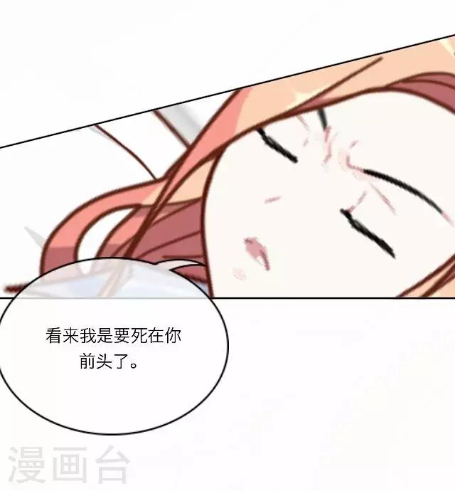 第28话 岑笑笑519
