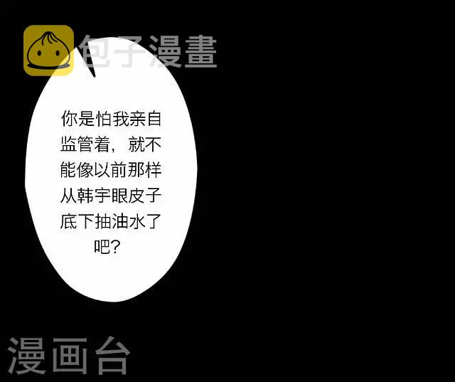 第31话 韩宇324