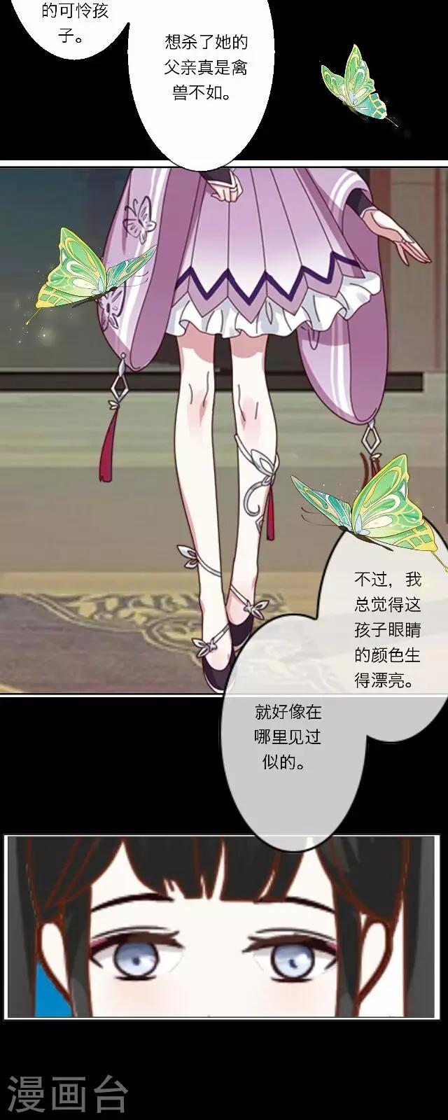 第30话 韩宇221