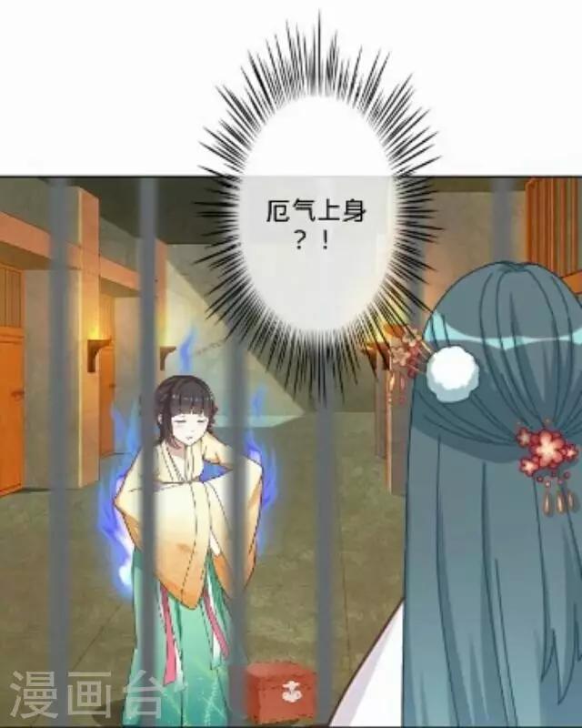 第47话 尹青菡726