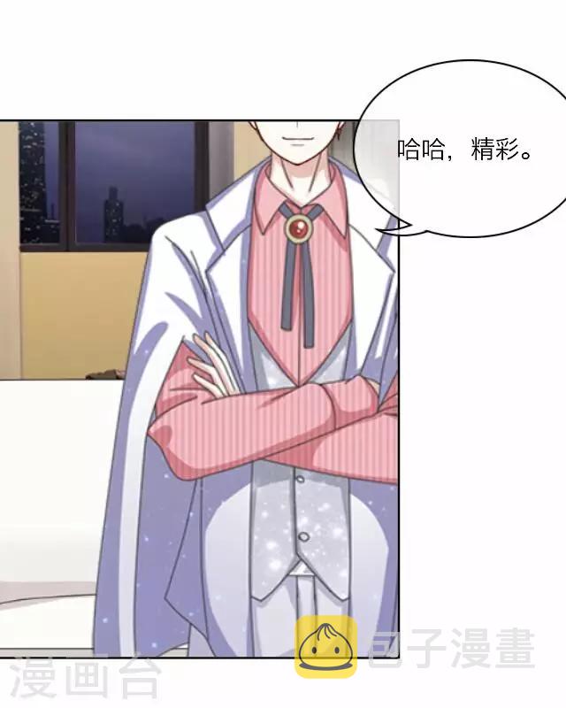 第11话 毛彤彤46