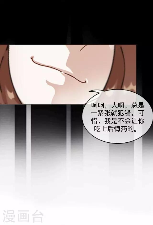 第14话 毛彤彤732