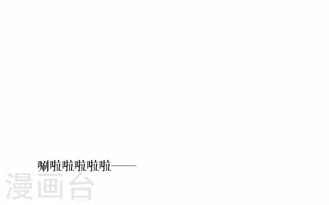 第36话 犭也狼224