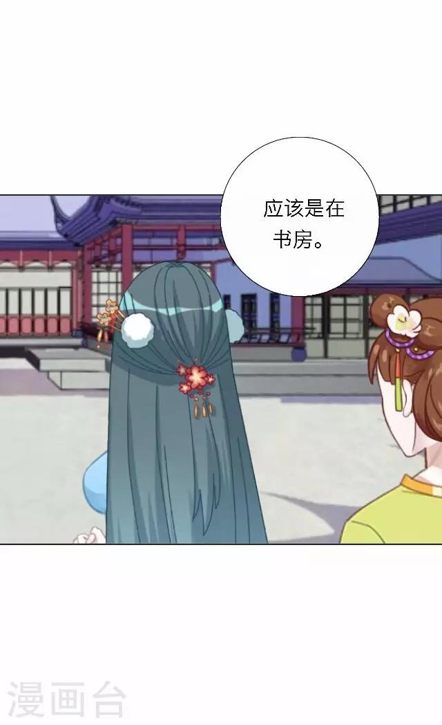 第43话 尹青菡324