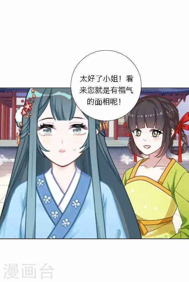 第44话 尹青菡43