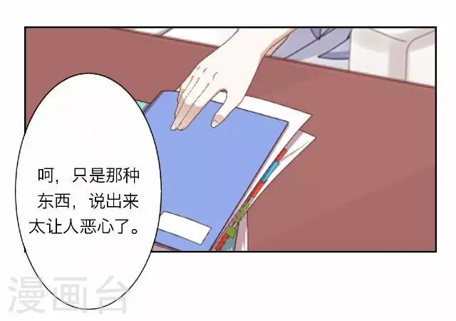 第33话 韩宇57