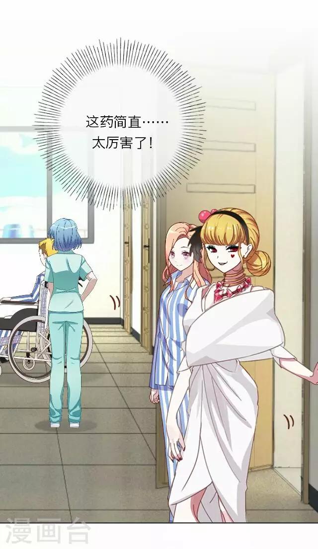 第27话 岑笑笑428