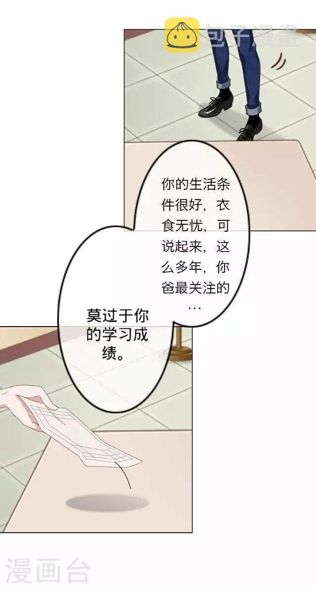 第6话 苏小七69