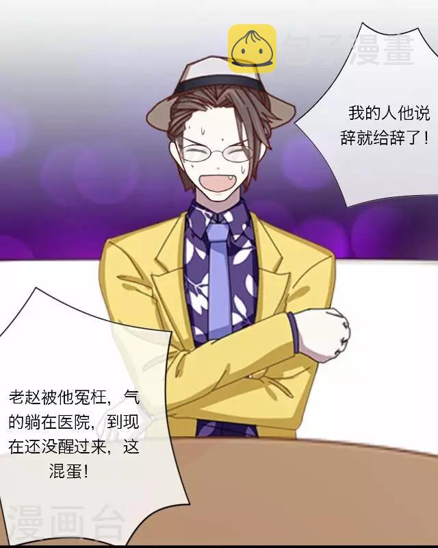 第32话 韩宇44