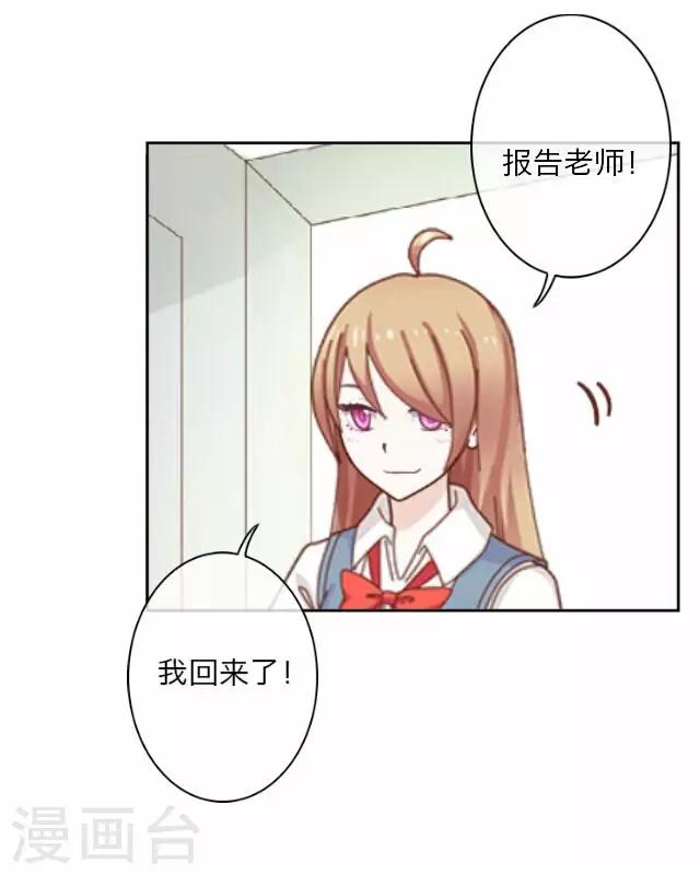 第7话 苏小七74