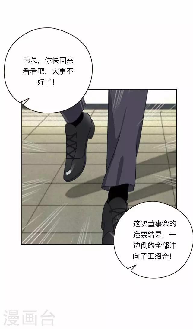 第29话 韩宇13