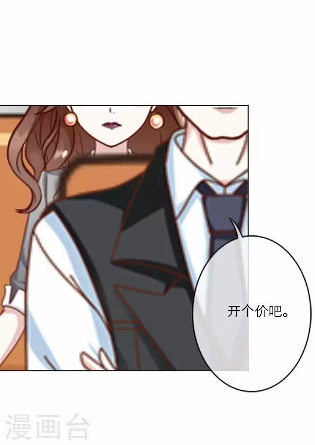 第11话 毛彤彤417