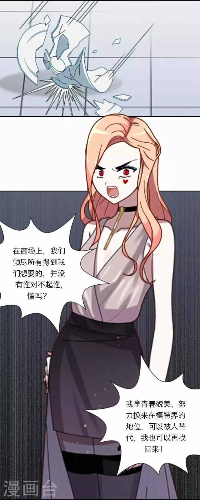 第23话 王绍奇740